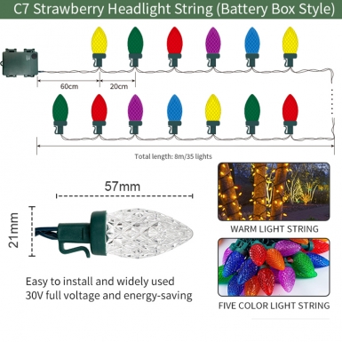 LED圣诞灯 - HCP171 C7草莓头灯串
